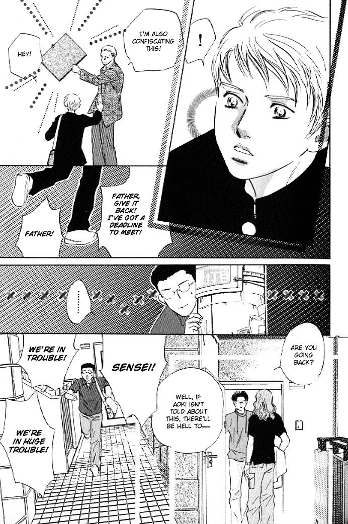 Pink (Takaguchi Satosumi) Chapter 7 #7