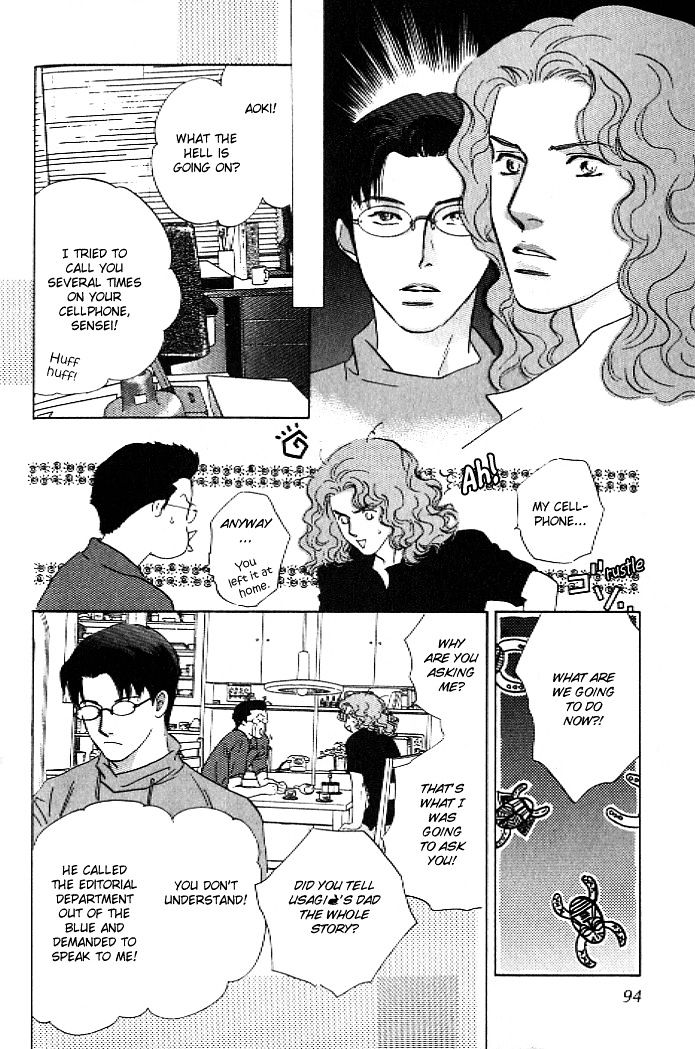 Pink (Takaguchi Satosumi) Chapter 7 #8