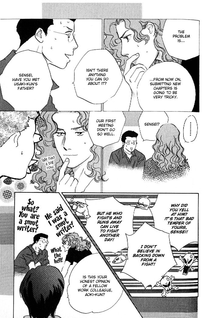 Pink (Takaguchi Satosumi) Chapter 7 #9