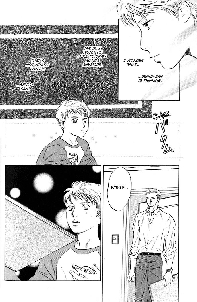 Pink (Takaguchi Satosumi) Chapter 7 #14