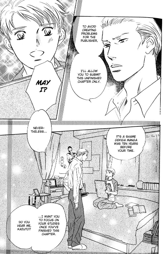 Pink (Takaguchi Satosumi) Chapter 7 #15