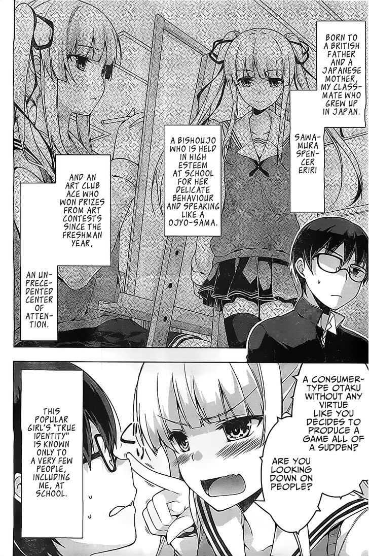 Saenai Kanojo No Sodatekata - Egoistic-Lily Chapter 1 #32