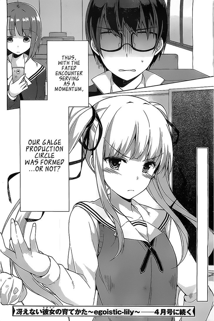 Saenai Kanojo No Sodatekata - Egoistic-Lily Chapter 1 #34