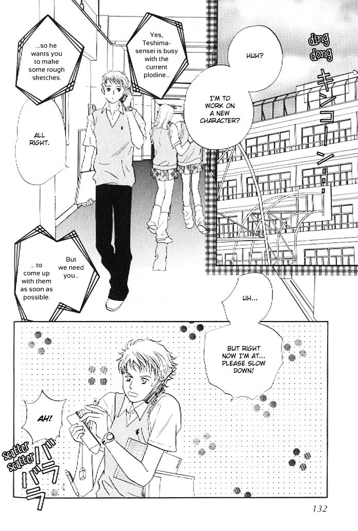 Pink (Takaguchi Satosumi) Chapter 4 #2