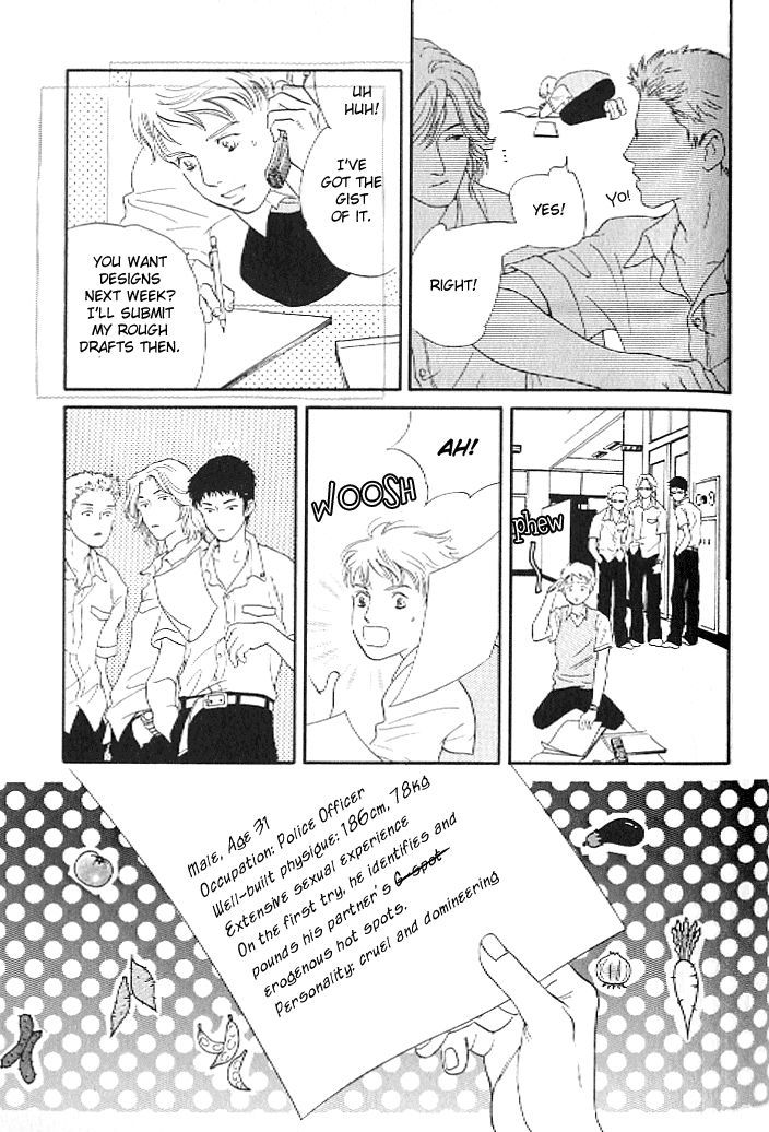 Pink (Takaguchi Satosumi) Chapter 4 #3