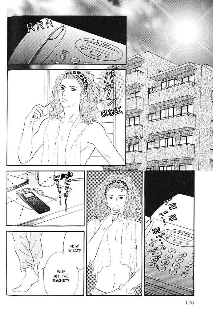 Pink (Takaguchi Satosumi) Chapter 4 #6