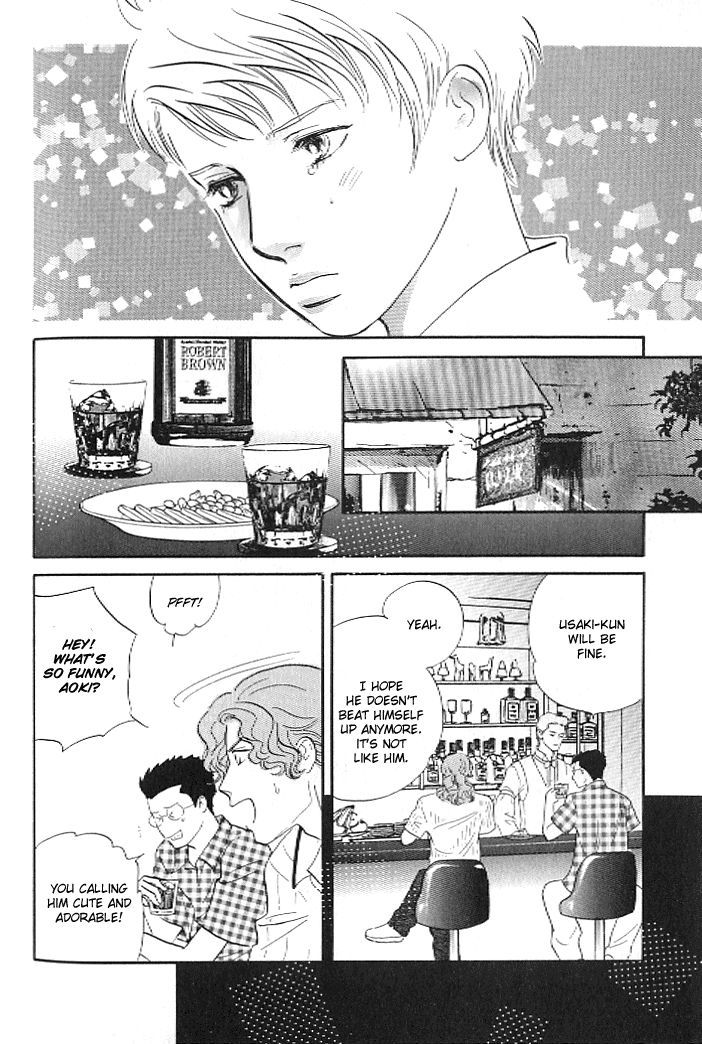 Pink (Takaguchi Satosumi) Chapter 4 #10