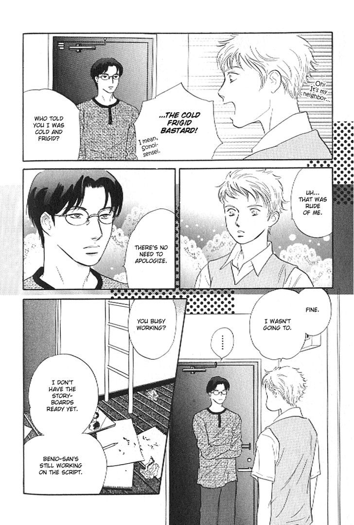 Pink (Takaguchi Satosumi) Chapter 4 #16