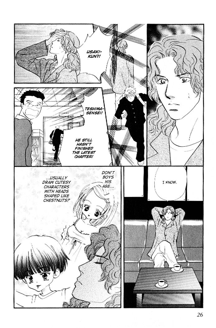 Pink (Takaguchi Satosumi) Chapter 1 #24