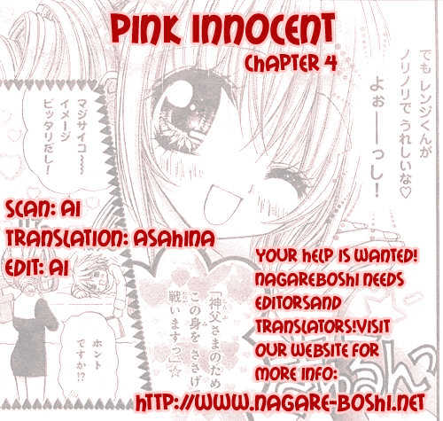Pink Innocent Chapter 4 #1