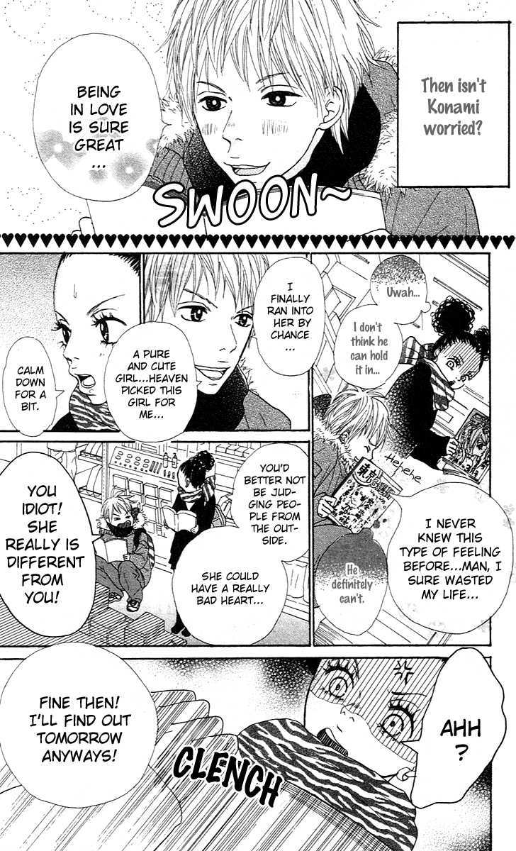 Pink Choodai Chapter 3 #23