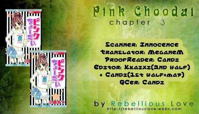 Pink Choodai Chapter 4 #2