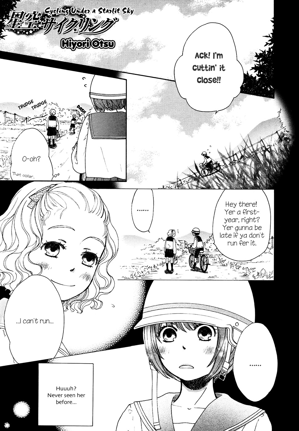 Kawaii Anata Chapter 7 #1