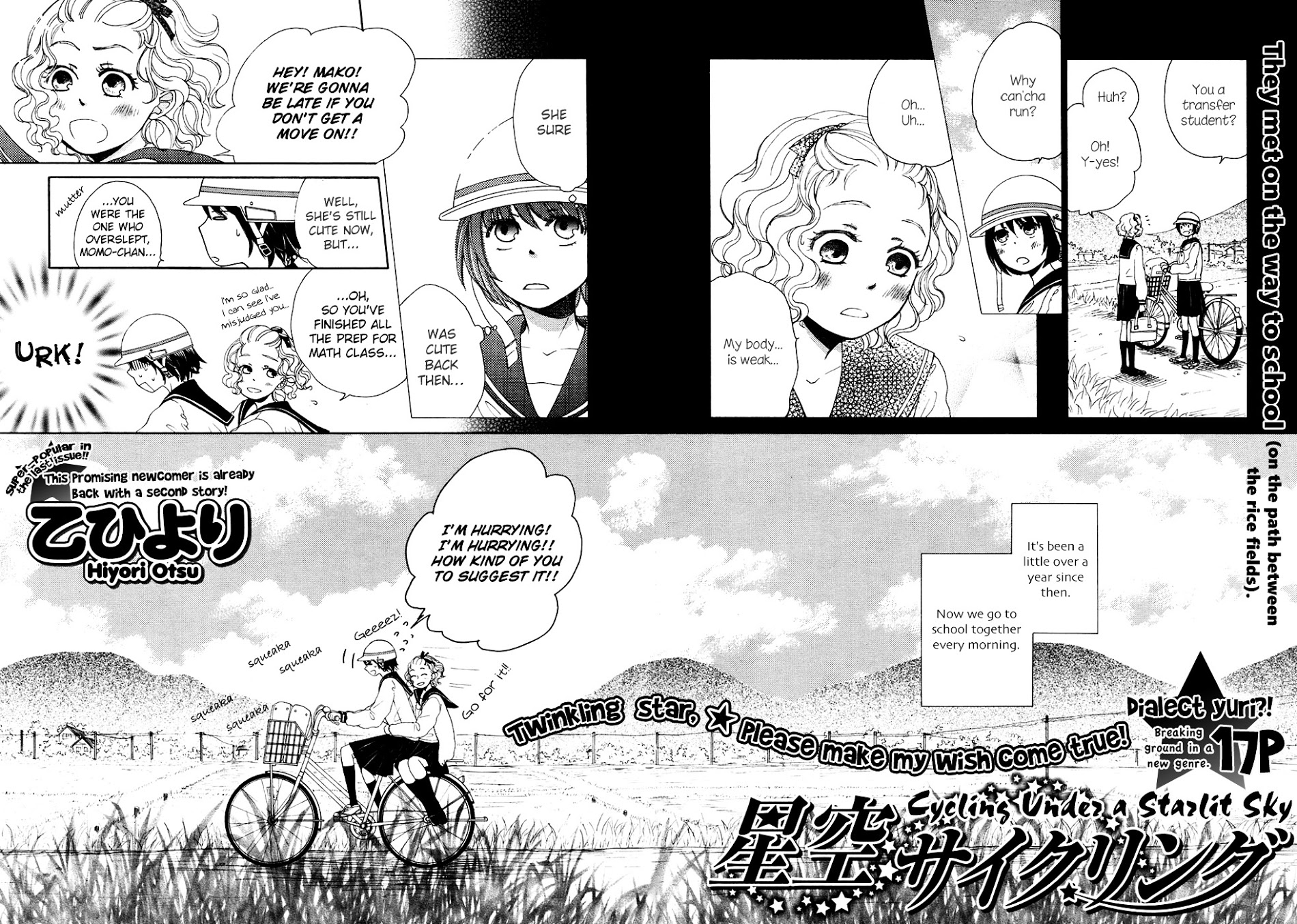 Kawaii Anata Chapter 7 #2