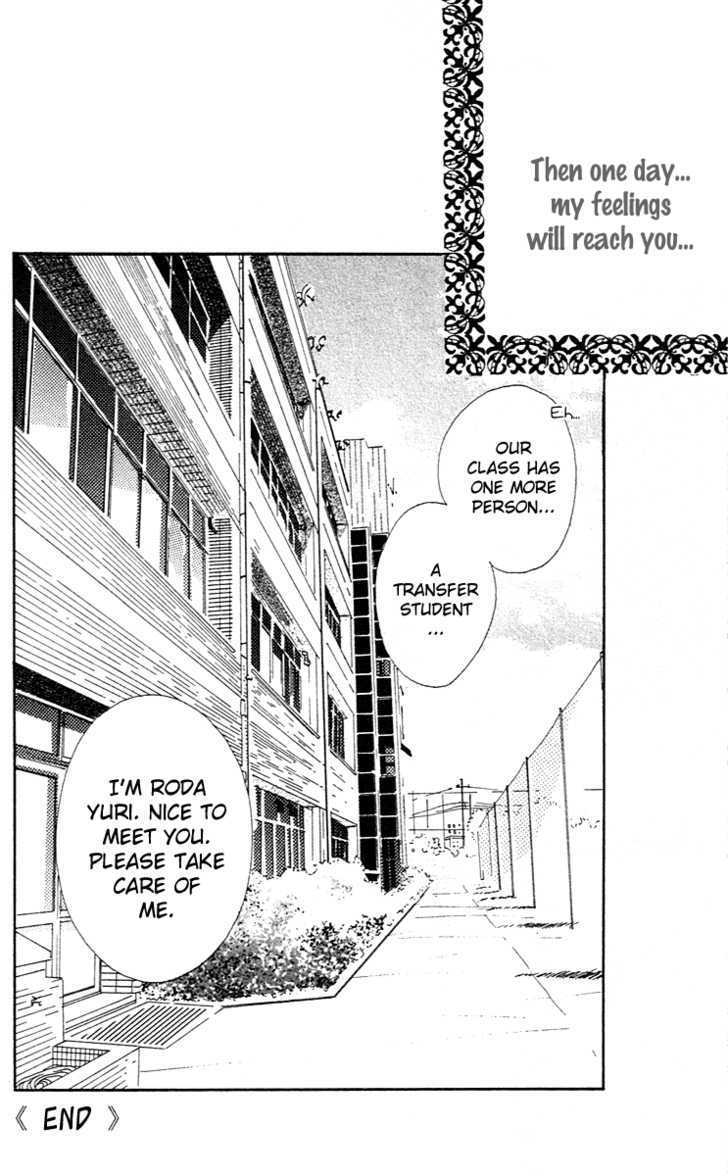 Pink Choodai Chapter 4 #32