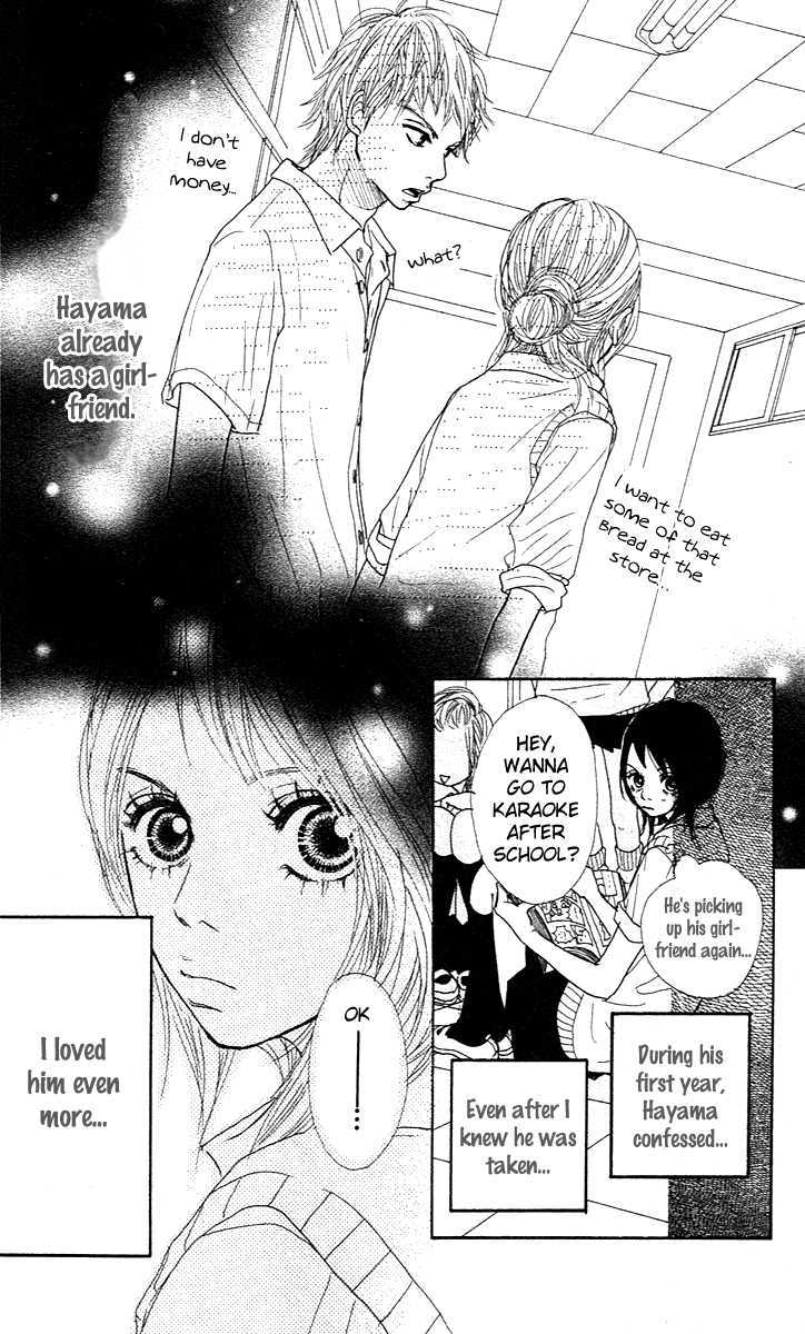 Pink Choodai Chapter 2 #12