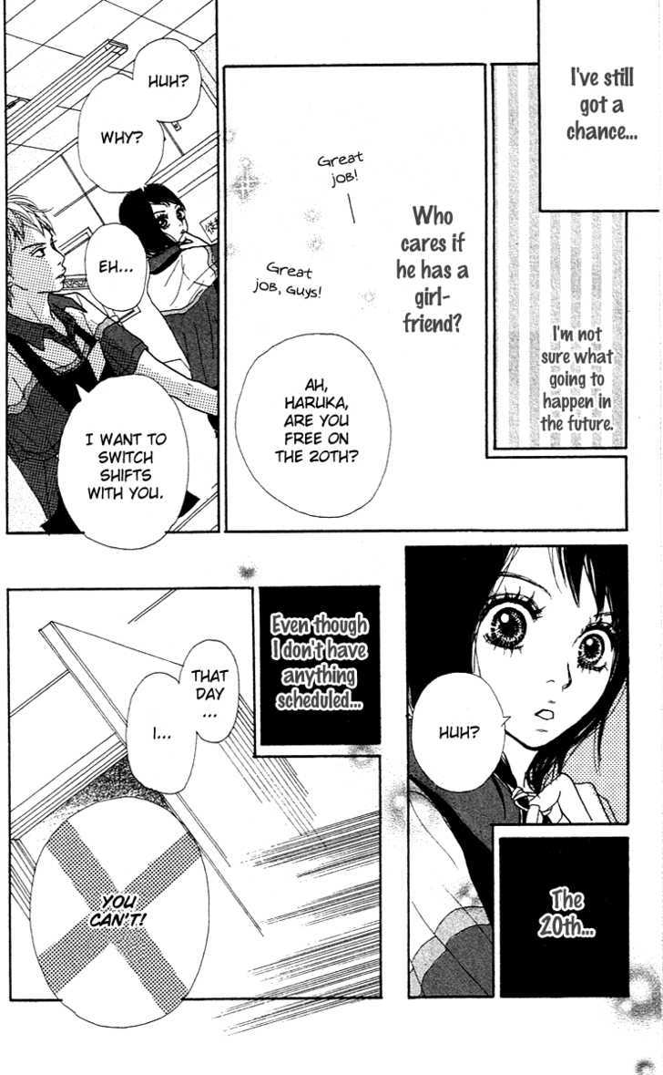 Pink Choodai Chapter 2 #19