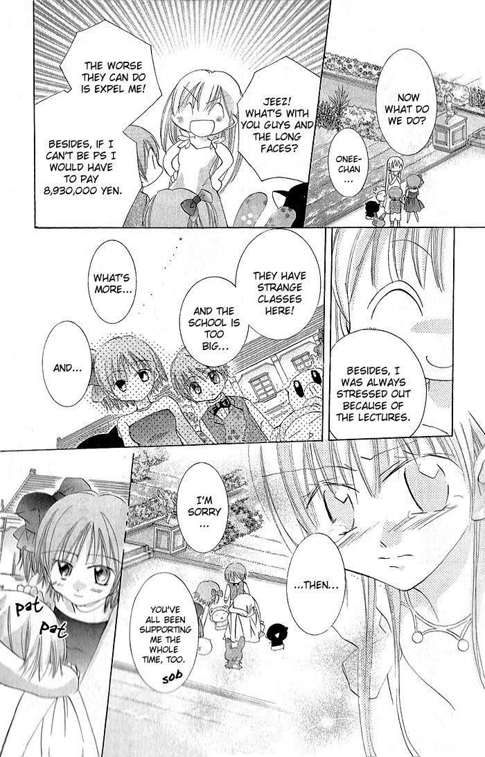 Boku No Platinum Lady Chapter 4 #29