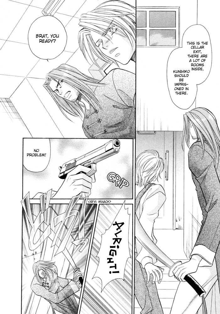 Pistol In One Hand Chapter 5 #28