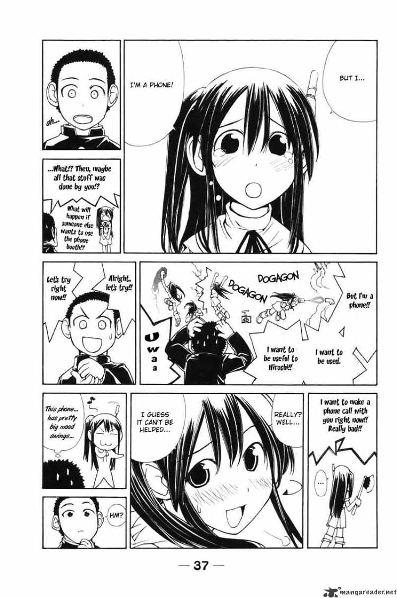 090 ~Eko To Issho~ Chapter 3 #3