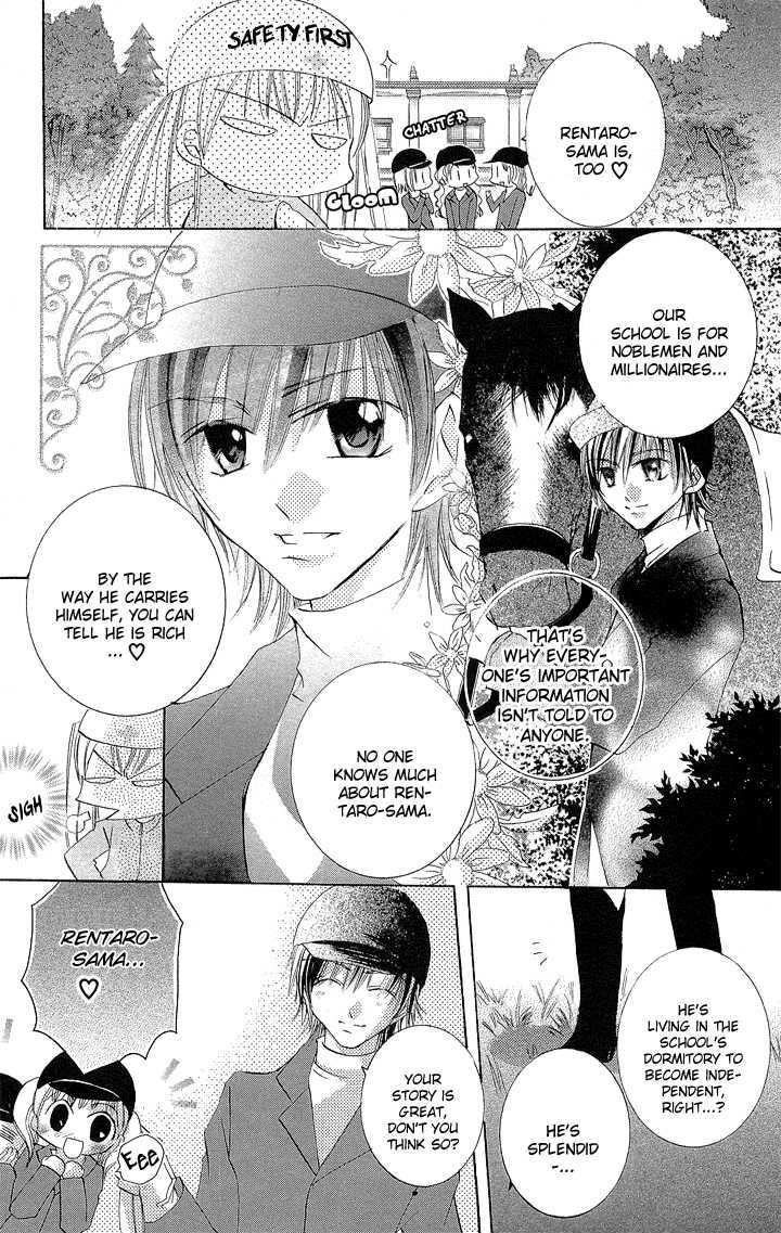 Boku No Platinum Lady Chapter 2 #21