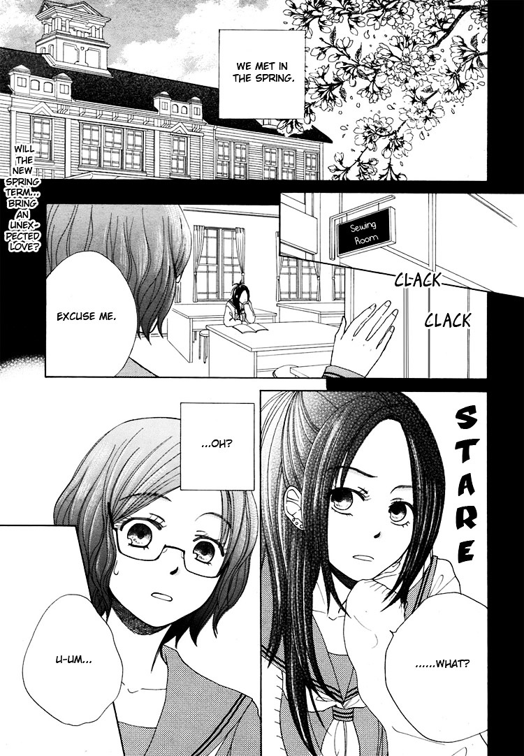 Kawaii Anata Chapter 5 #1