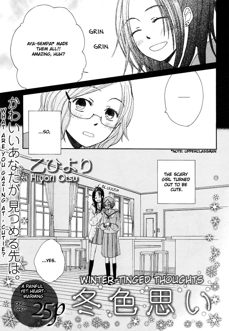 Kawaii Anata Chapter 5 #3