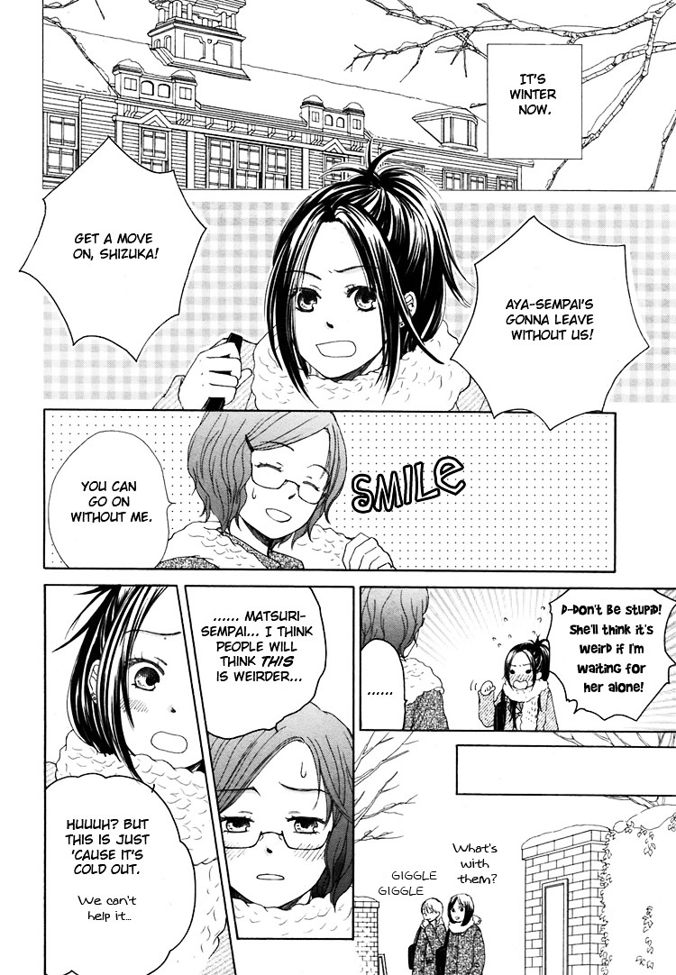 Kawaii Anata Chapter 5 #4