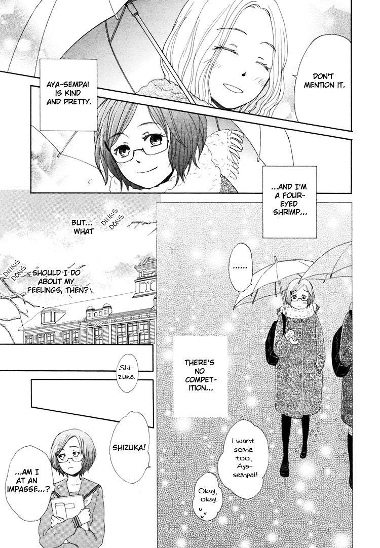 Kawaii Anata Chapter 5 #11