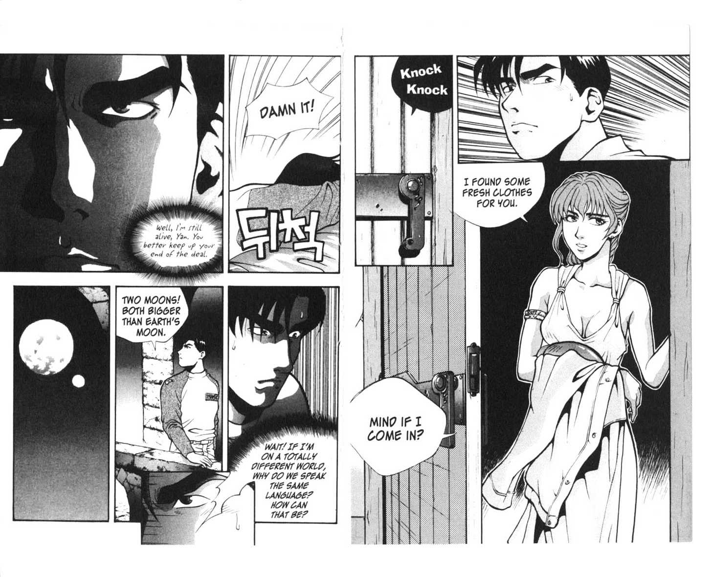 Planet Blood Chapter 0 #25
