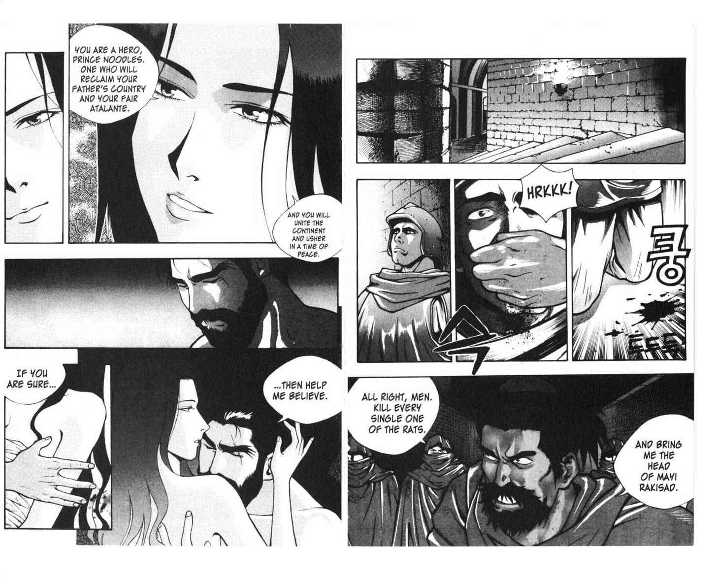 Planet Blood Chapter 0 #31