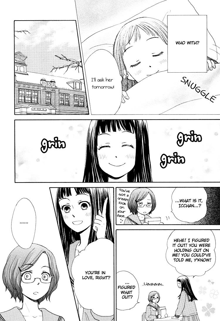 Kawaii Anata Chapter 6 #6