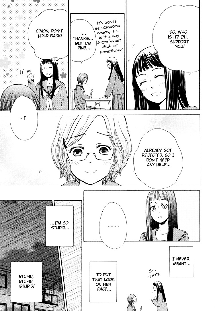 Kawaii Anata Chapter 6 #7