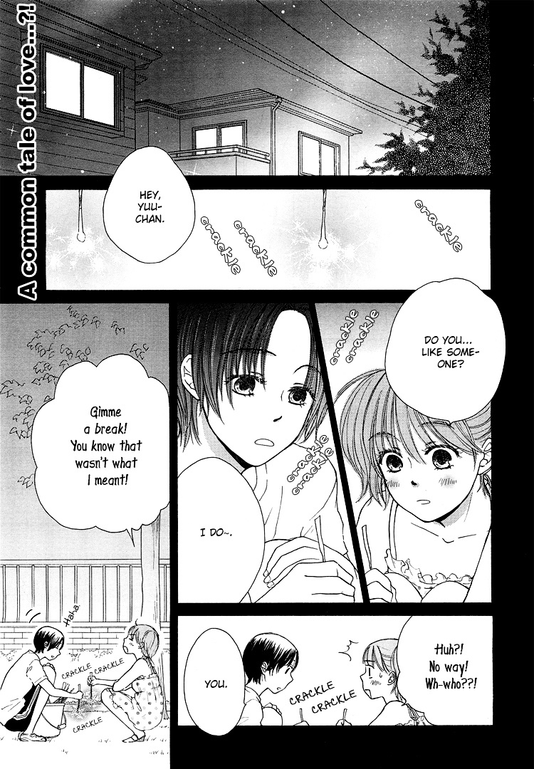 Kawaii Anata Chapter 2 #1