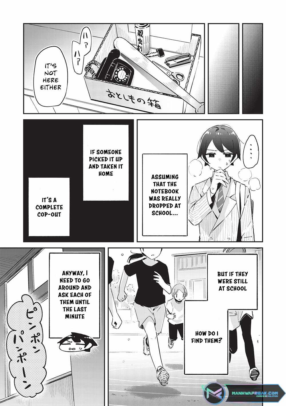 My Tsundere Childhood Friend Is Very Cute Chapter 14 #10