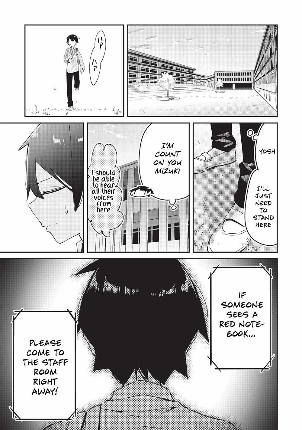 My Tsundere Childhood Friend Is Very Cute Chapter 14 #12