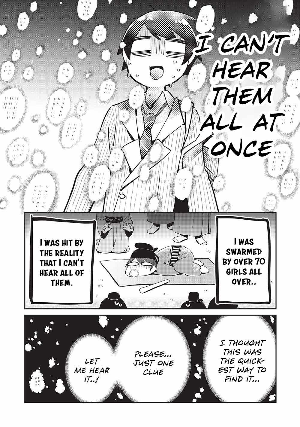 My Tsundere Childhood Friend Is Very Cute Chapter 14 #15