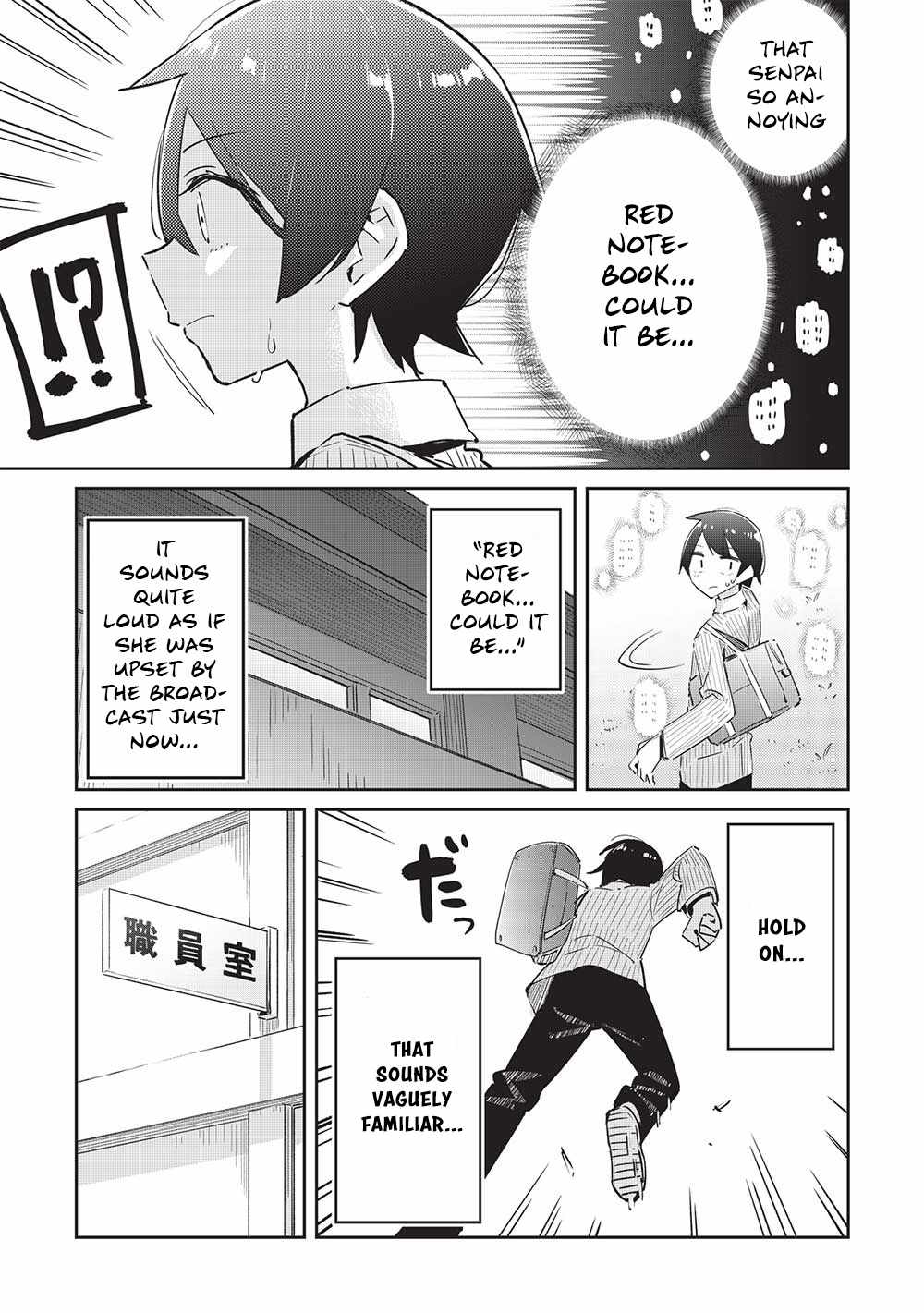 My Tsundere Childhood Friend Is Very Cute Chapter 14 #16