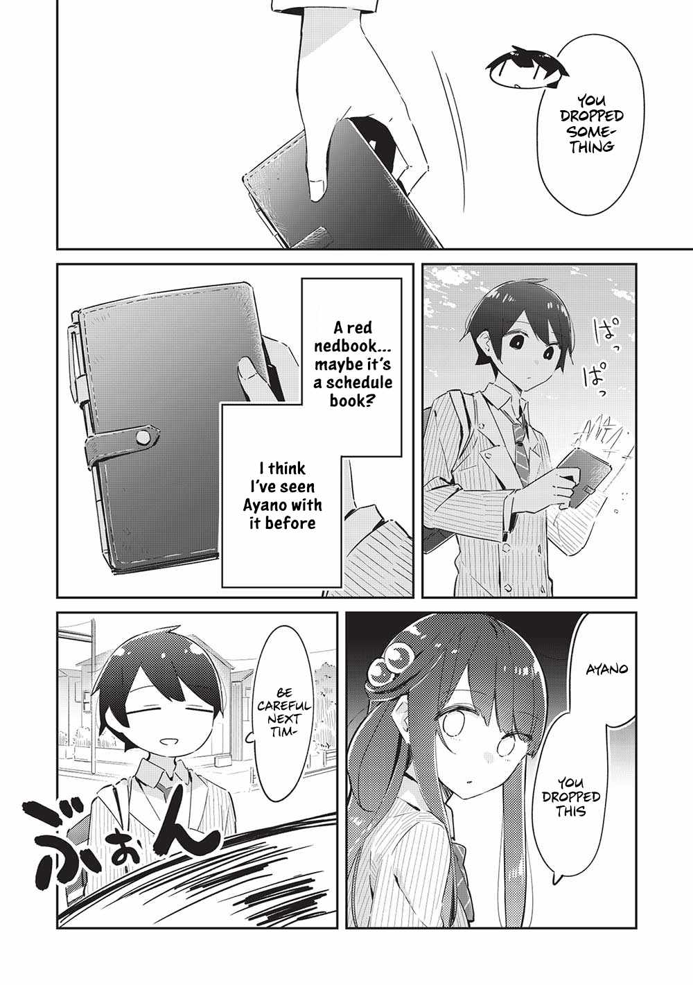 My Tsundere Childhood Friend Is Very Cute Chapter 13 #8