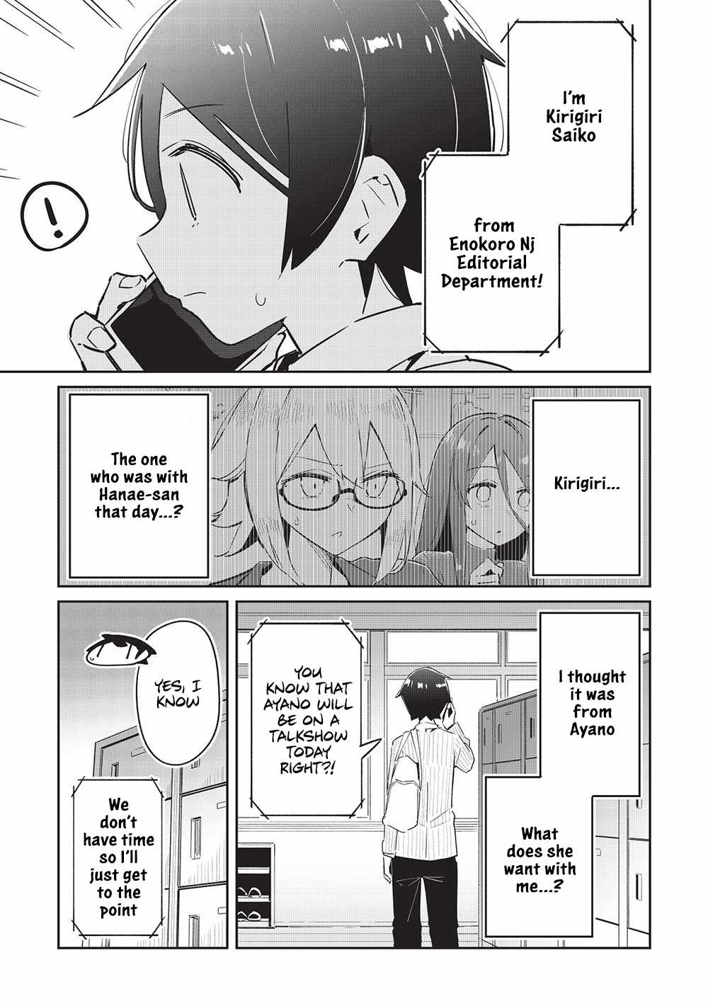 My Tsundere Childhood Friend Is Very Cute Chapter 13 #25