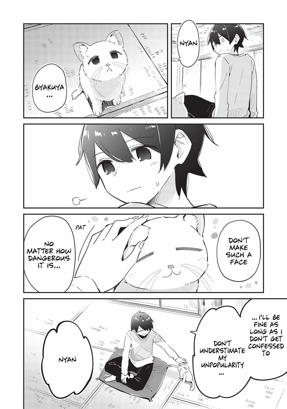 My Tsundere Childhood Friend Is Very Cute Chapter 10 #17