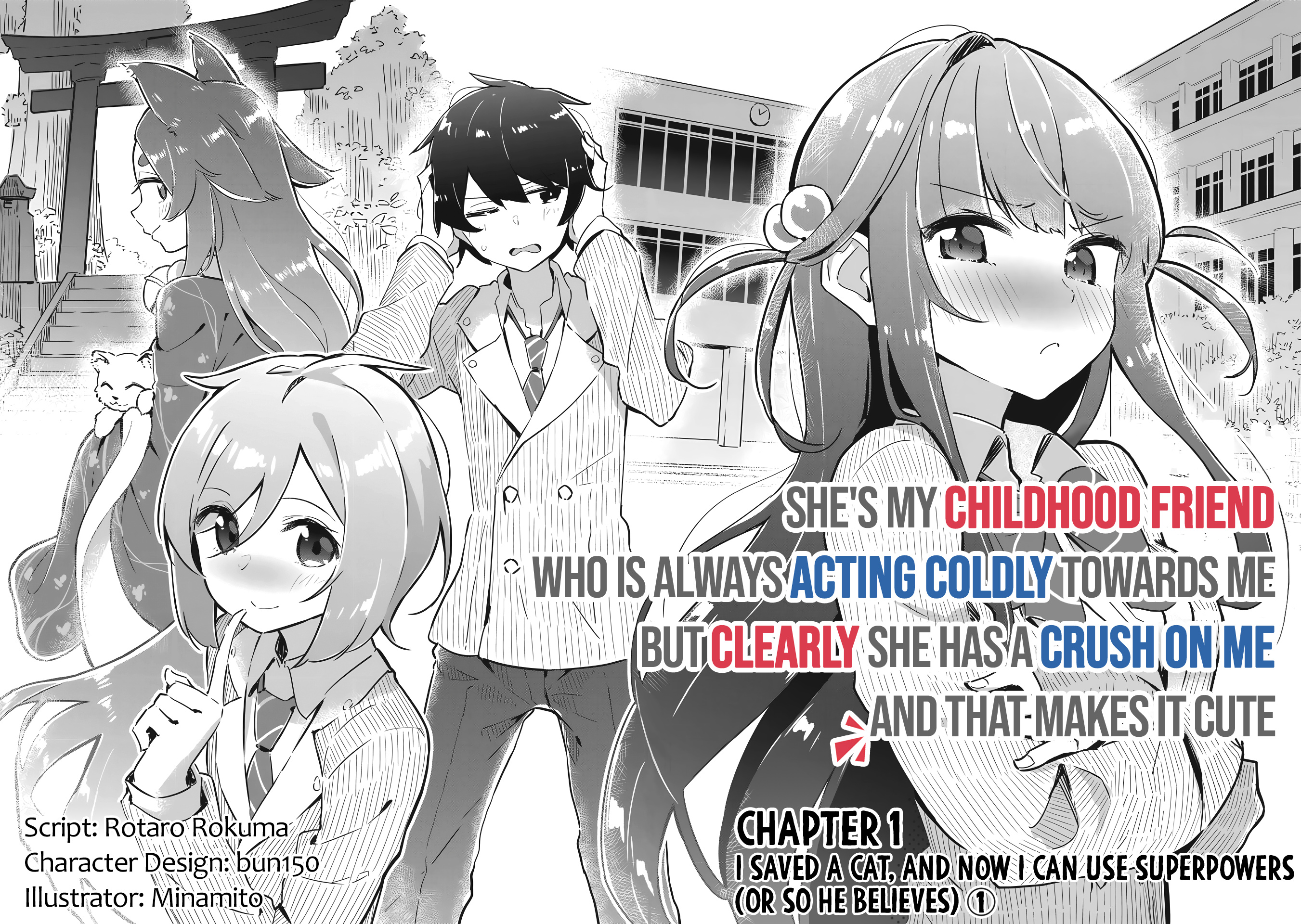 My Tsundere Childhood Friend Is Very Cute Chapter 1 #3