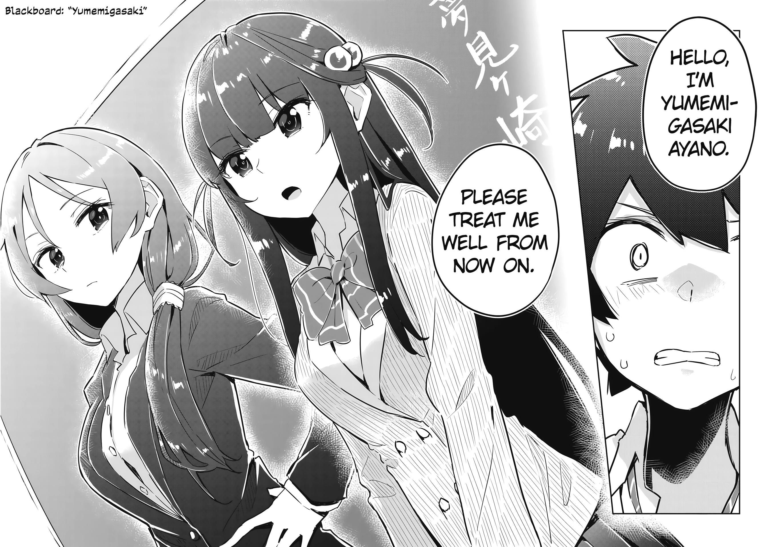 My Tsundere Childhood Friend Is Very Cute Chapter 1 #16