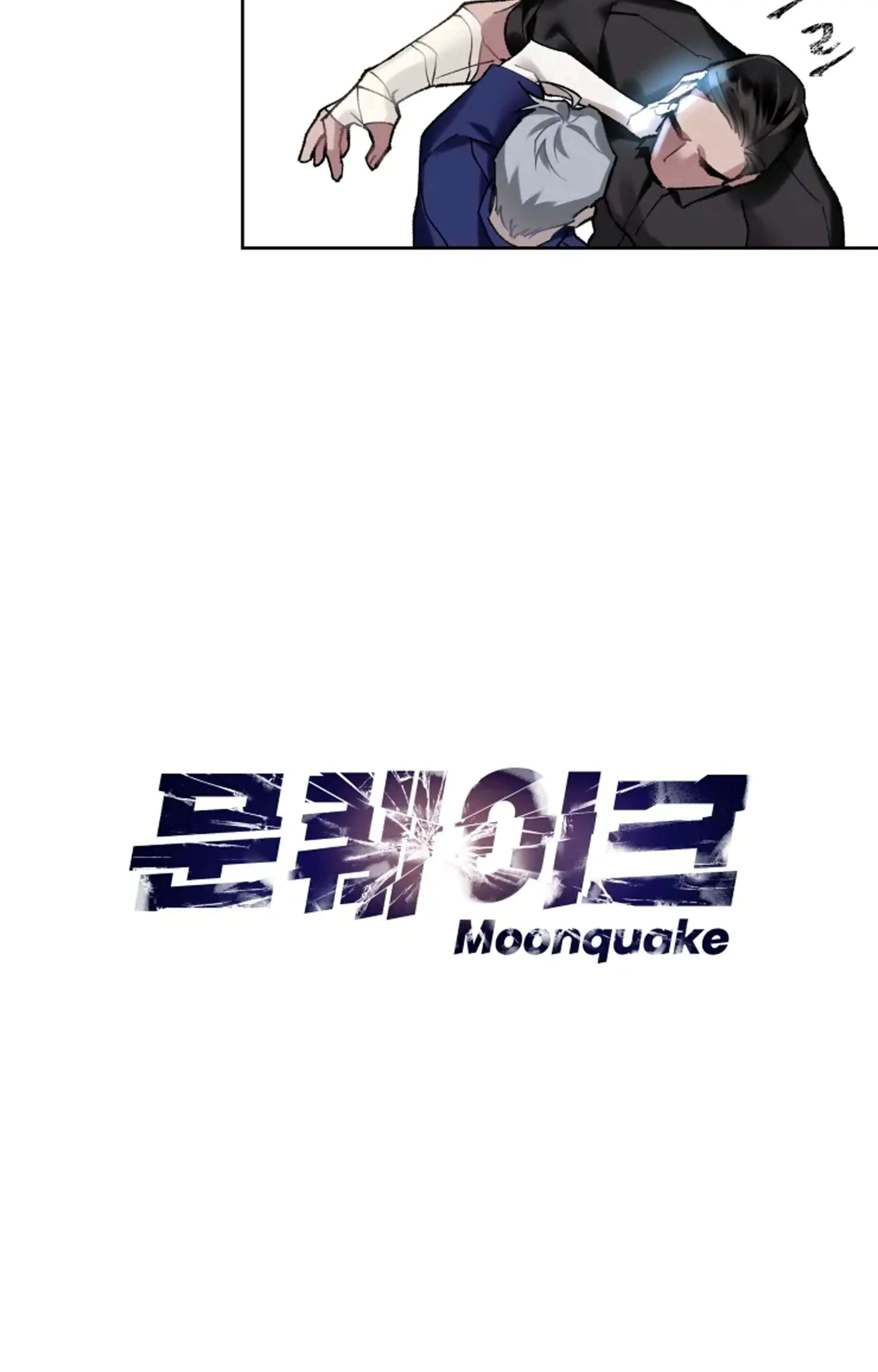 Moonquake Chapter 5 #7