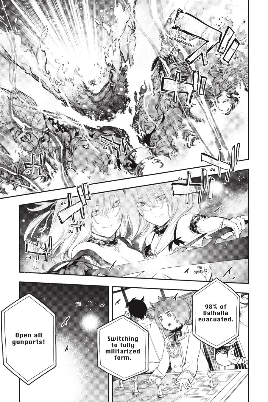 Ikusa X Koi Chapter 72 #15