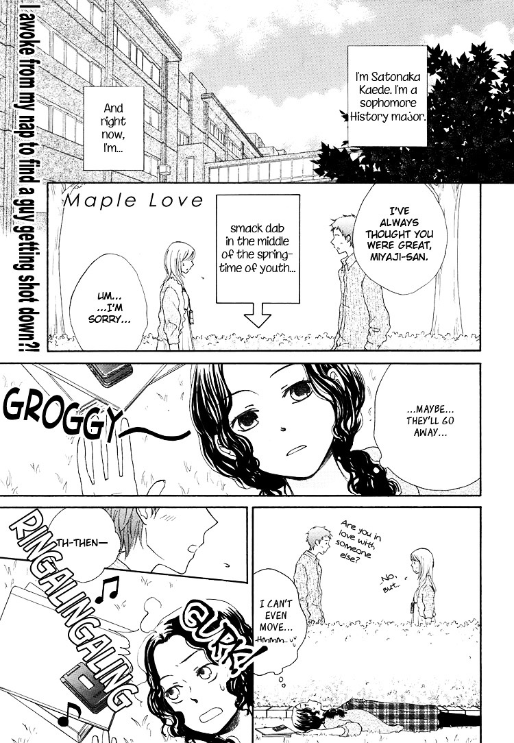 Kawaii Anata Chapter 1 #1