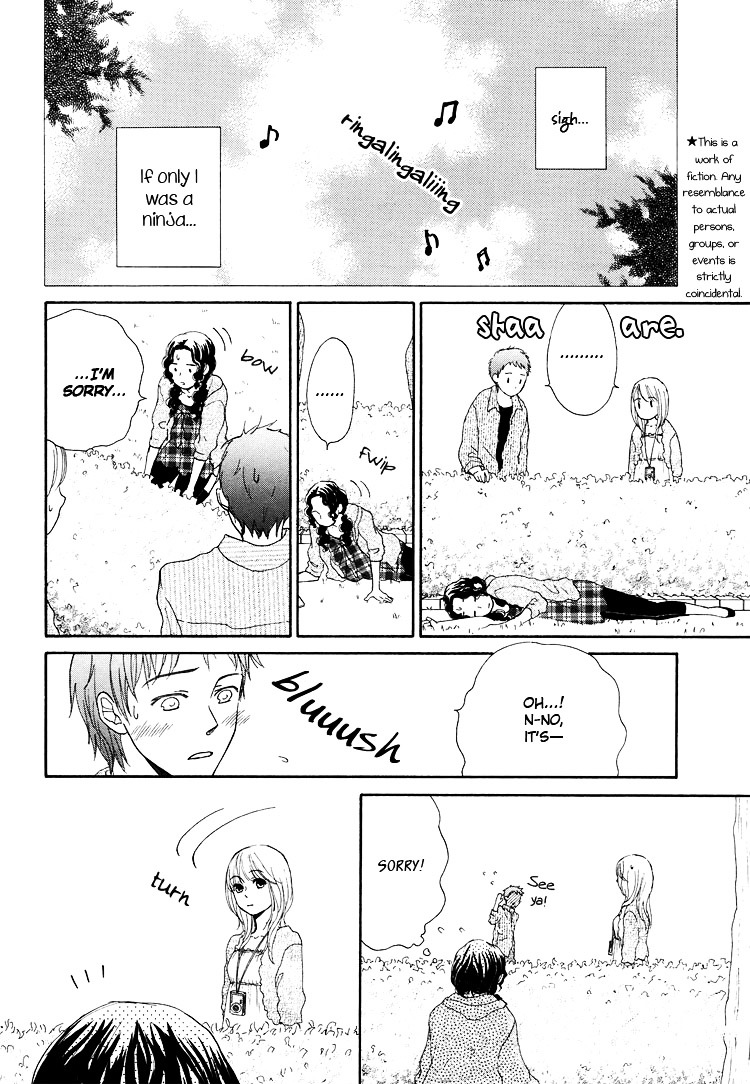 Kawaii Anata Chapter 1 #2