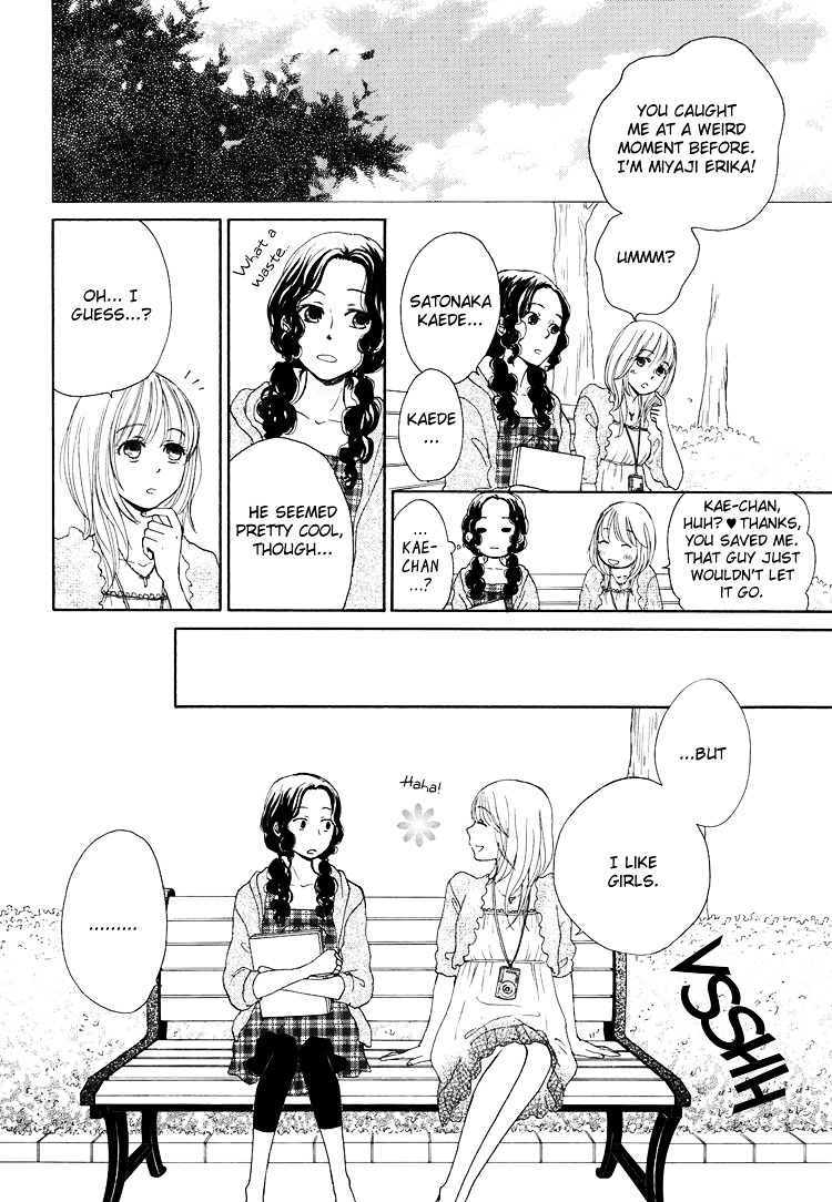 Kawaii Anata Chapter 1 #4