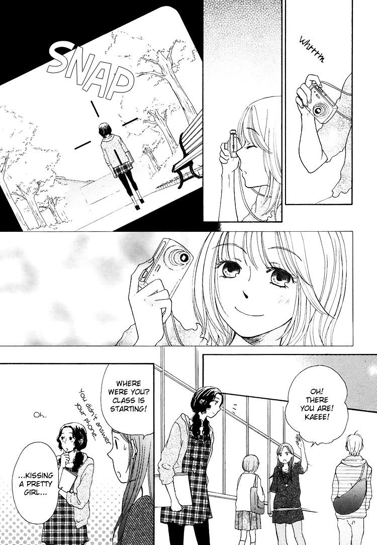 Kawaii Anata Chapter 1 #7