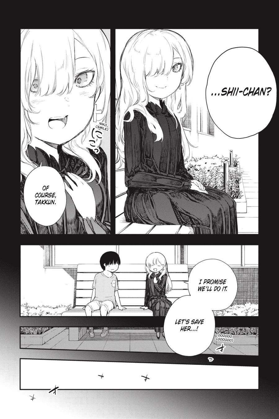 Ikusa X Koi Chapter 67 #5